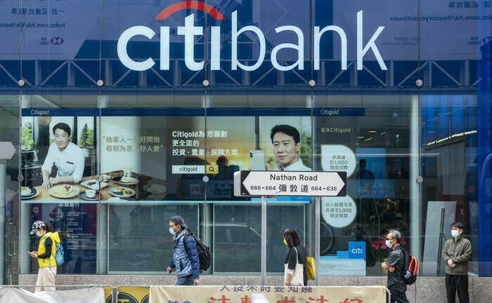 Eine Filiale der Citibank in Hongkong: Laut einer Umfrage des Instituts sehen asiatische Family Officer vor allem die geopolitische Unsicherheit als Herausforderung an, während ihre europäischen Kollegen mit der Inflation hadern.